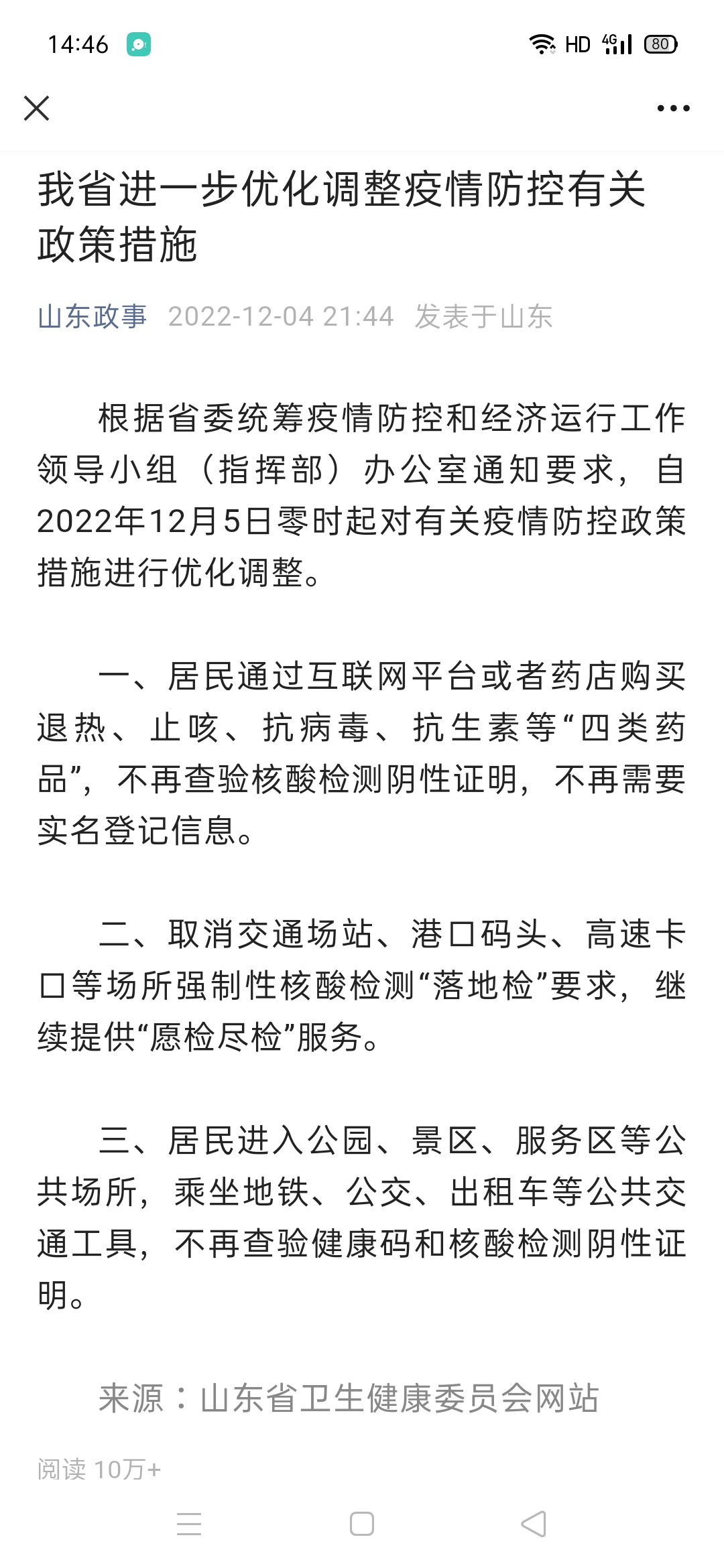 http://cdn.myxypt.com/0e14f4cc/22/12/f7b781f6d9972f74c45d3ad6880ed892a0fd2447.jpg